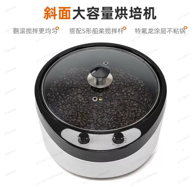220V Electric Coffee Roaster G - огляд і ціна Coffee Tea Roasters