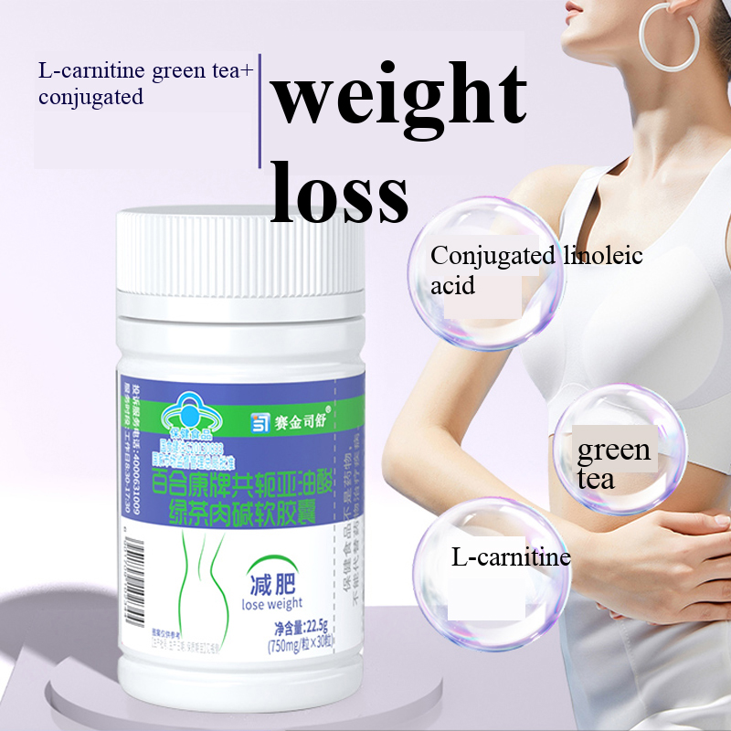 Conjugated linoleic acid Slimm - огляд і ціна Coffee Tea For Weight Loss