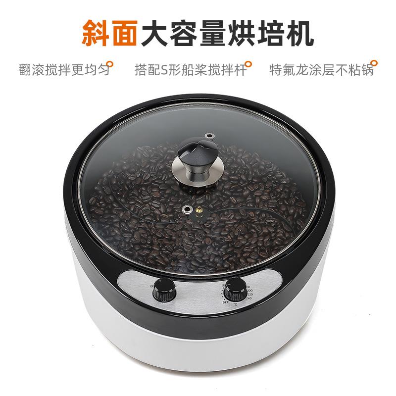 220V Electric Coffee Roaster G - огляд і ціна Coffee Tea Roasters