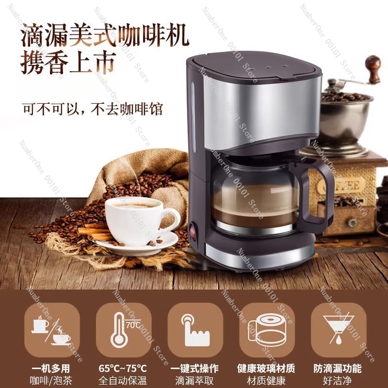 Compact Home Drip Coffee Maker - огляд і ціна Coffee Tea Maker Combo