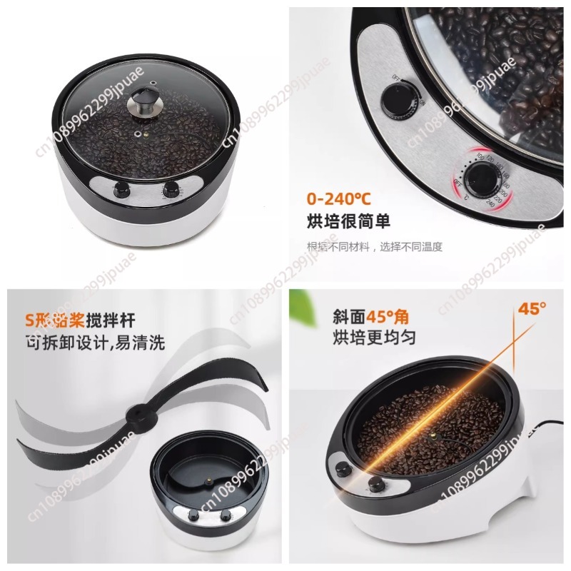 220V Electric Coffee Roaster G - огляд і ціна Coffee Tea Roasters