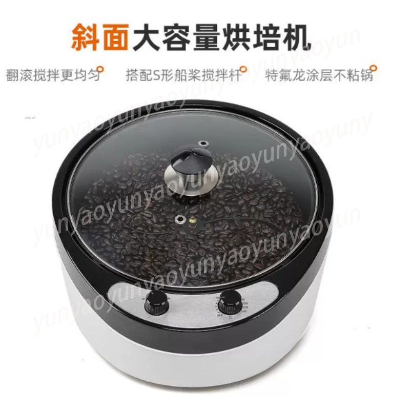 Household Coffee Bean Dryer Ro - огляд і ціна Coffee Tea Roasters