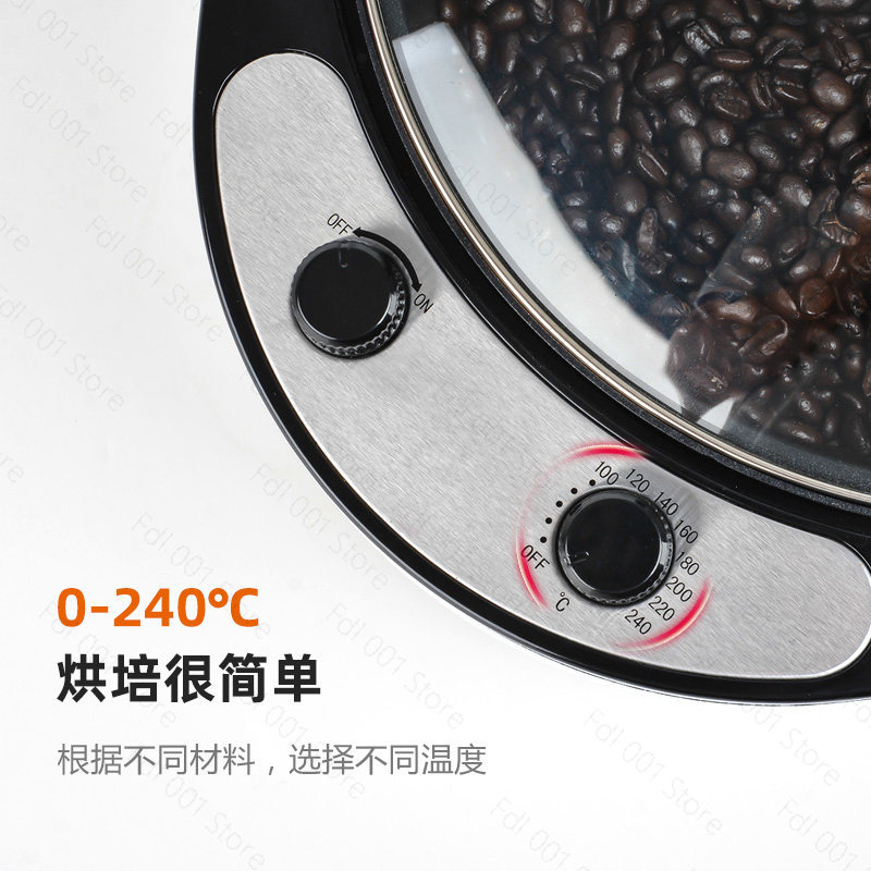 220V Electric Coffee Roaster G - огляд і ціна Coffee Tea Roasters