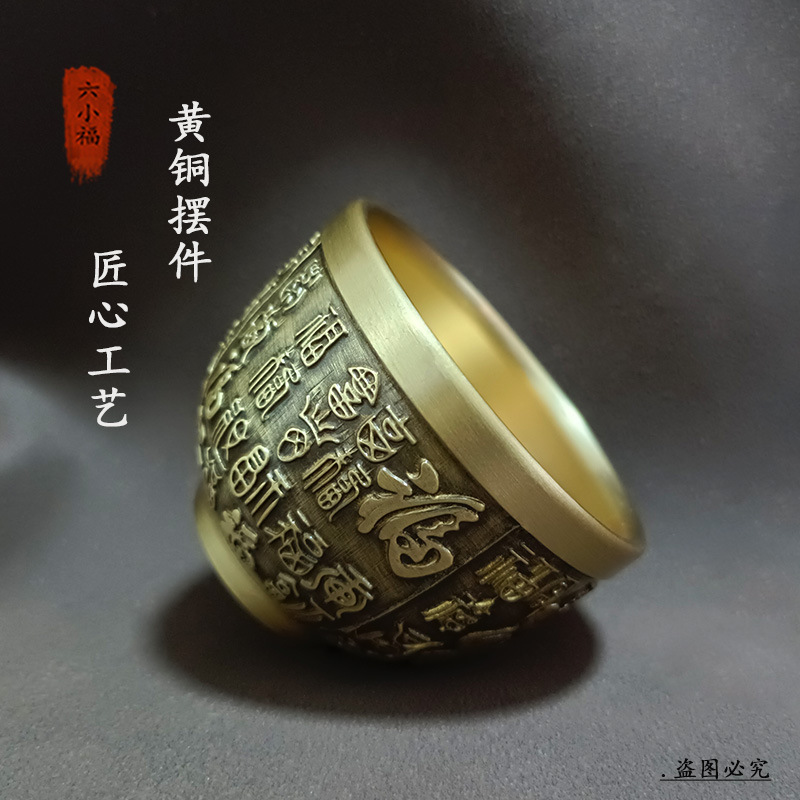 Authentic Fortune Cup Brass Cr - огляд і ціна Coffee Tea Meaning